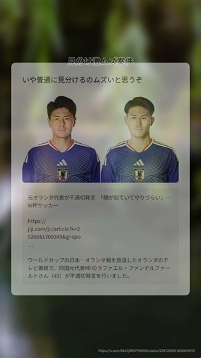 競技外の神ムーブ / 驚いたねぇ / 気温バグの怒り先 / 海苔いる論争 / 全部フェイク人生 / 柿田川の透明感 / 相手居る / 見分け激ムズ案件 / 矢を刺して 貫いて / #面白集