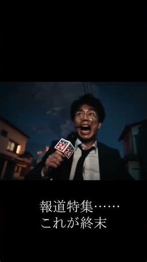 【閲覧注意】架空の放送事故映像「終末」 Japanese News Glitch: "The End of the World" #creepypasta #jhorror #放送事故 #ホラー