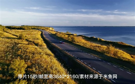 抖音热门唯美风景公路开车视频素材