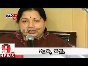 News Headlines At 9 AM Bulletin | 8th December 2015 | TV5 News