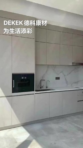 DEKEK德科康材 健康家居生活最好的选择