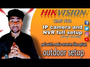 Hikvision IP camera full setup | NVR configure | fibre optical,media converter connection (Bangla)