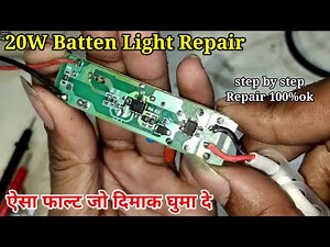 20w fybros Batten Light Repair | Circuit Driver Repair