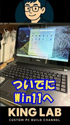 Are Windows 8 generation PCs still relevant today? We tested them...