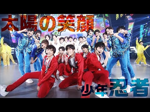 Shonen Ninja "Taiyo no Egao" (Johnnys' Jr. Island FES,)