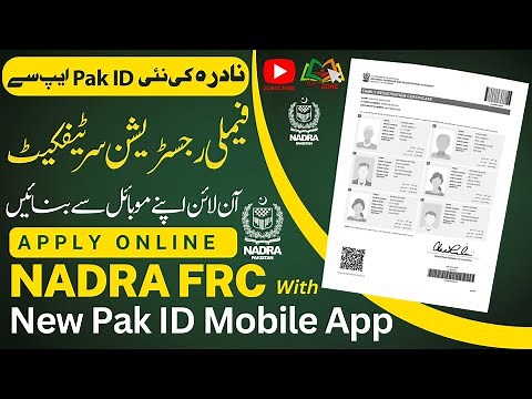 How to Apply NADRA FRC (Family Registration Certificate) Online