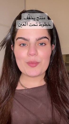 Eucerin Hyaluron Filler Eye Cream for Dark Circles