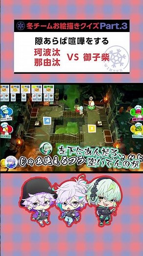 【ゲーム実況】隙あらば喧嘩をする、珂波汰＆那由汰VS御子柴【CV：小林裕介、豊永利行、諏訪部順一、置鮎龍太郎、北村諒、立花慎之介、小林千晃】#shorts #パラライ #overcooked2