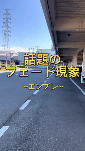 エンジンブレーキの重要性と使い方を解説！