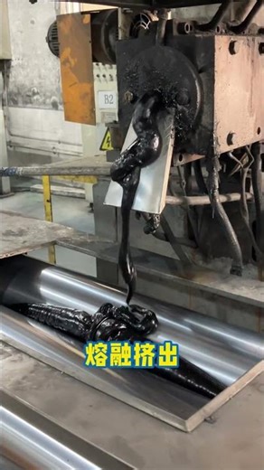 How Is Powder Coating Manufactured?