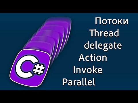 C# Lessons – Threads, Thread, Invoke, Action, delegate, Parallel.Invoke – C#