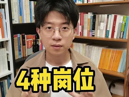 中科院特别研究助理和高校讲师怎么选