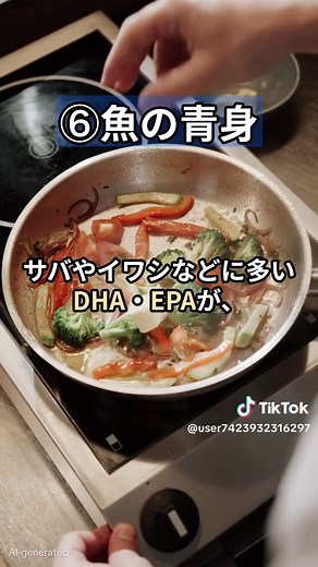 血圧を下げる最強食べ物８選