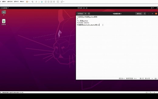 1.Qt配置python解释器 - QT python混合编程 qt调用python脚本