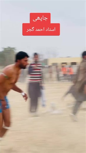 #kabadi #10ml