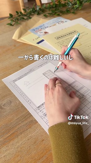スマホでの地図作成方法と印刷手順