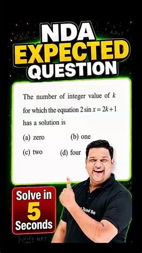 NDA MATHS PYQs TRICK 😱 NDA 2 2026 Maths 🔥 NDA Maths 💯 NDA Maths Preparation