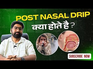 Video-47 Post Nasal Drip: Causes, Symptoms and Treatment