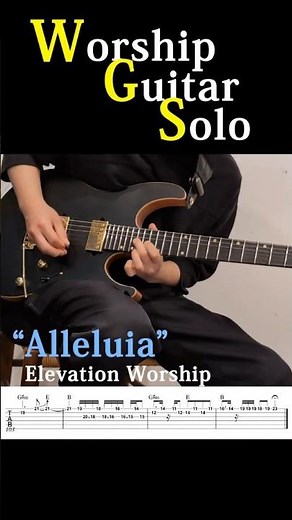 Wow! Soukous 🎸🌴 "Alleluia" by Elevation Worship | Guitar Cover | TAB solo #shorts