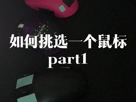 罗技鼠标185和187区别