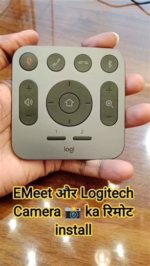 Logitech webcam Remote install E-meet Mic install | Logitech webcam Remote install कैसे करे#video