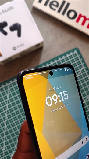 Motorola Razr 60 ⚠️Display Line issue