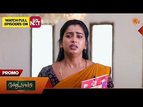 Moondru Mudichu - Promo | 26 Mar 2026 | Tamil Serial | Sun TV