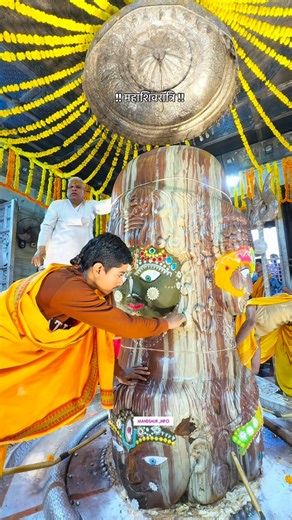 मंदसौर inf𝐨 𝐂𝐈𝐓𝐘 𝐁𝐋𝐎𝐆𝐆𝐄𝐑 on Instagram: "महाशिवरात्रि 🕉️🔱 . . . Use #mandsaurinfo #mandsaurian🌍 or tag us in your stories / videos / reels/ posts to get featured. To promote your business call - 9981058516 —————————————— Don’t forget to follow us 👀 By : @mandsaur_info __________________________ Like ❤️ Share👥 Comment ✔️ Tak your friend’s 🔥 -—————————— #mandsaurinfo#mandsaurian🌍 #newsupdate #addpromotion #likesforlike #newpost #followforfollowback #citypage #pashupatinath_temple