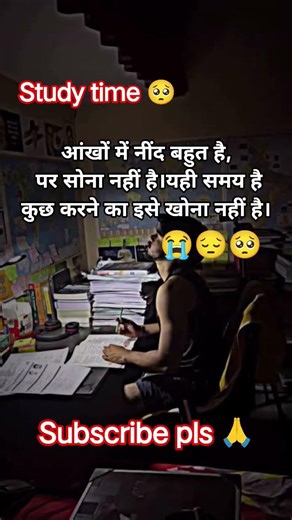 #motivation #motivational #emostional #sad #ias #upsc #study #ssc #studytips #sadstatus #examlife