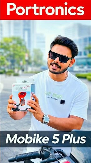Portronics Mobike 5 Plus Review // #shortsfeed