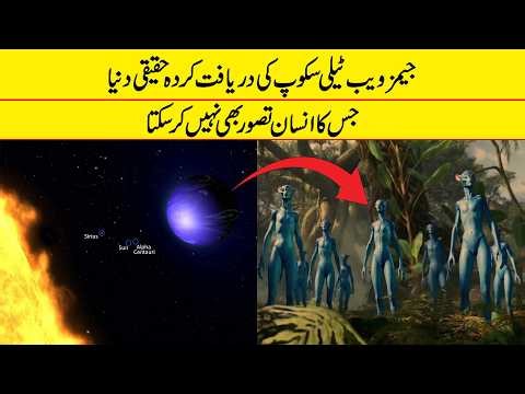 What Is The Fermi Paradox? The Scariest Mystery Of The Universe | If Tv