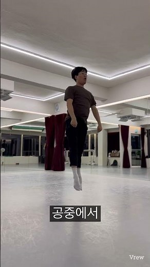 Level 1 essential movements