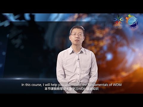 What Is Huawei WDM V1.0