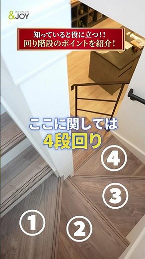 Staircase construction tips 💡 Useful information to know! #HouseInnovation #Stairs #Livingroom #D...