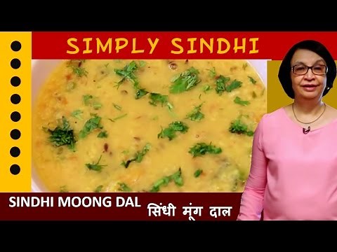 Authentic Sindhi Yellow Moong Dal (Yellow Lentils) By Veena