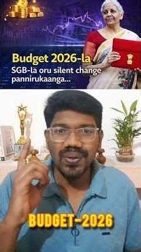 Budget 2026: SGB Tax Rule Changed (Most Investors Missed This!)