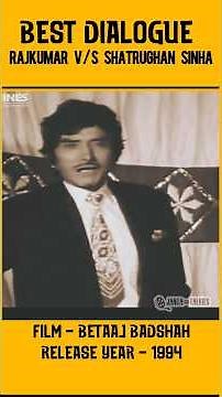 Rajkumar Best Dialogues from Hindi Movies
