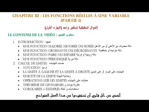 Chapitre 3.1 : Les fonctions réelles à une variable (Les limites)