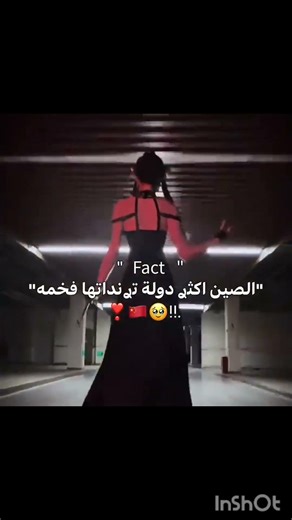 اتفقققق🗿🚬 #ايقنت #edit #kpop #fyp