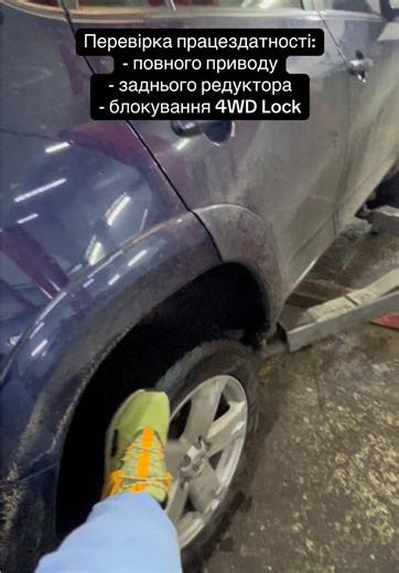 Комплексна діагностика авто. Автопідбір 38095-536-93-98 #автопідбір #підбіравто #автоподбор #toyota #київ