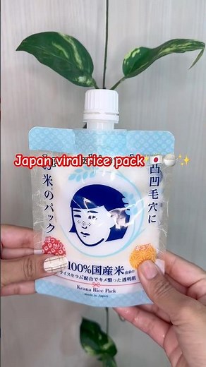 Japan viral rice pack 🇯🇵🍚✨ Skincare routine video ✨ #japan #おすすめにのりたい #skincare