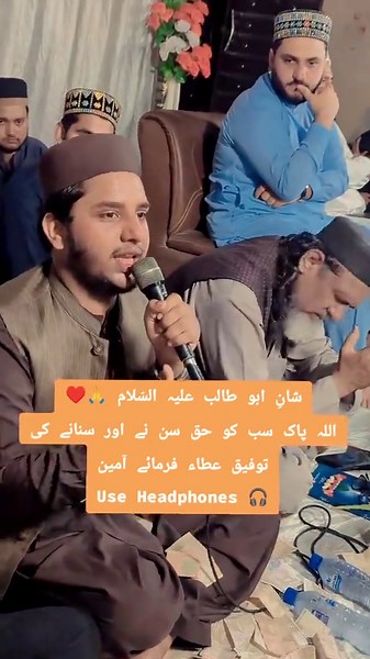 Tuny Imran Kaa Paya Hi Kahan Paya Hai - Abdullah Wazeer Naat