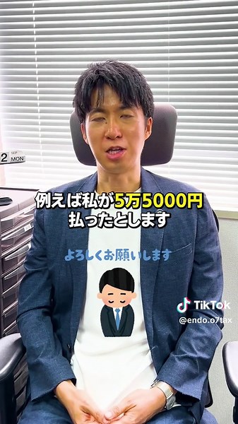 インボイス制度の重要ポイントを解説