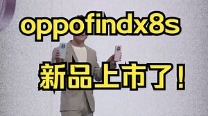 大型纪录片之《OPhone的含金量还在上升》