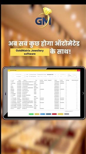 #goldmatrix #jewellerybilling #jewellerysoftware #motivation #inventorymanagement #jewelrybusiness