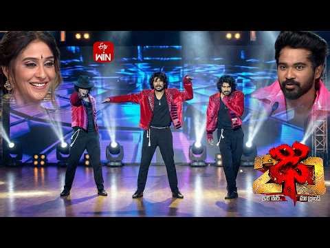 Pandu Special Dance Performance | Dhee 20 | 4th February 2026 | ETV Telugu