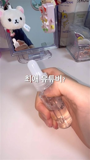 037||최애 유튜버 #관리자님추천뜨게해주세요 #생활음계 #원진원