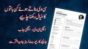 256 reactions · 27 shares | Attention job seekers!  Want to make...