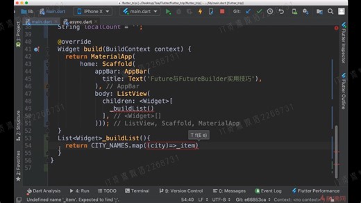 9-2 基于ListView实现水平和垂直方式滚动的列表【边学边做】_ (2)