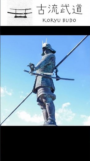 History of bojutsu #japanesemartialarts #kobujutsu #bojutsu